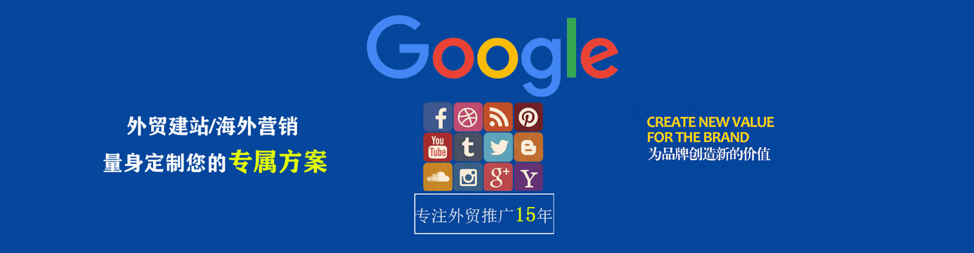 大兴百度运营推广