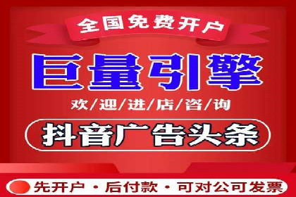 旅游目的地通过SEM营销推广吸引更多游客